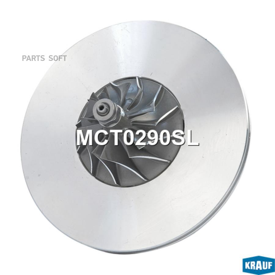 

Картридж для турбокомпрессора Krauf mct0290sl