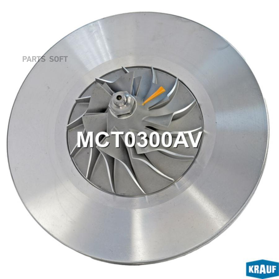

Картридж для турбокомпрессора Krauf mct0300av