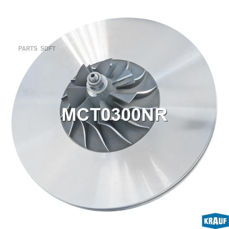 

Картридж для турбокомпрессора Krauf mct0300nr