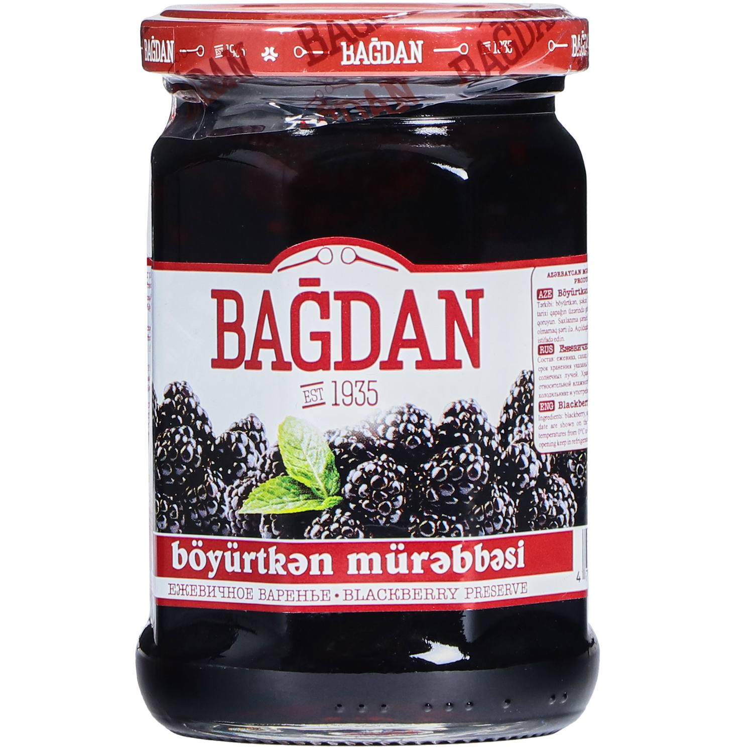 Варенье из ежевики Bagdan, 390 г