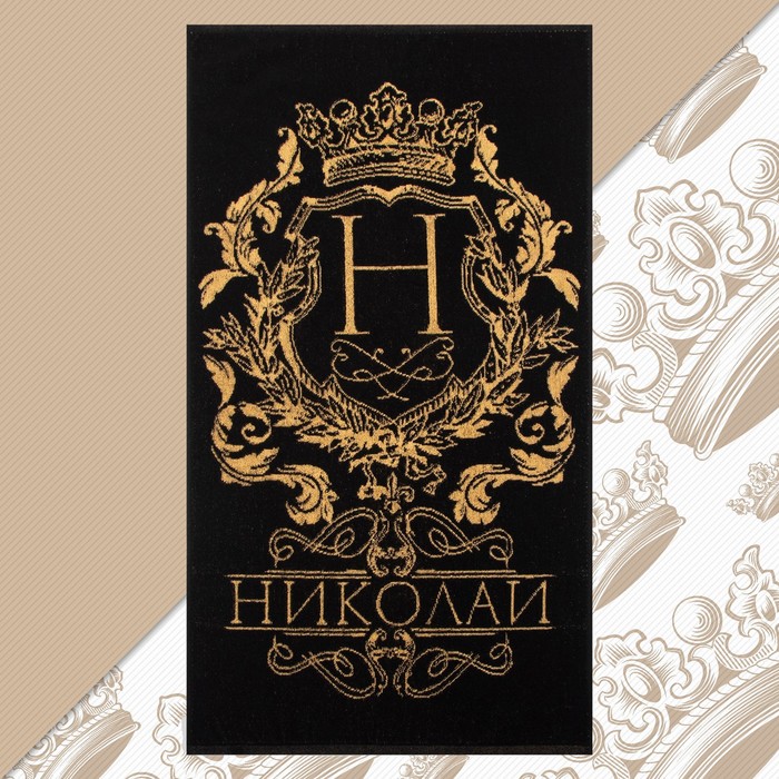 

Полотенце махровое Этель "Николай" чёрный, 50х90см, 100% хлопок, 420гр/м2, Полотенца для любимых мужчин
