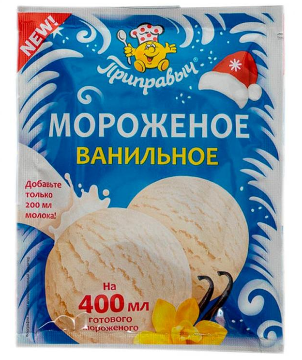

Мороженое Приправыч ванильное 70 г