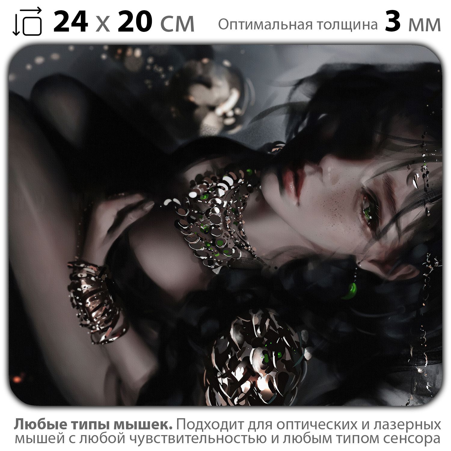 

Коврик для мыши NoBrand PAD03000299, Разноцветный, PAD03000299
