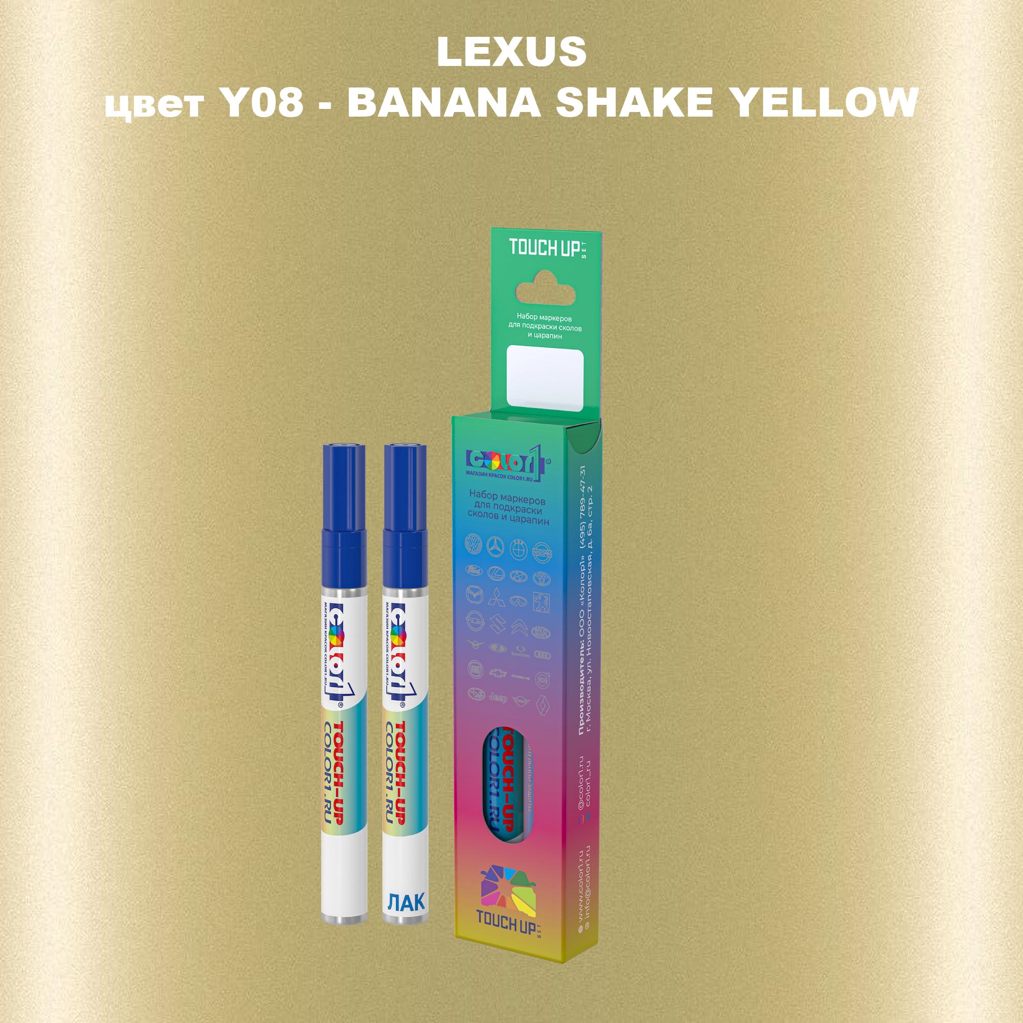 

Маркер с краской COLOR1 для LEXUS, цвет Y08 - BANANA SHAKE YELLOW, Прозрачный