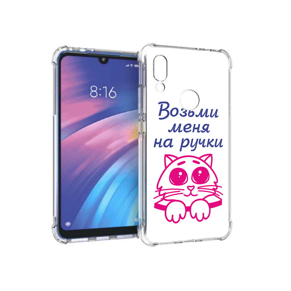 

Чехол MyPads Tocco для Xiaomi Redmi Y3 мяу, Прозрачный, Tocco
