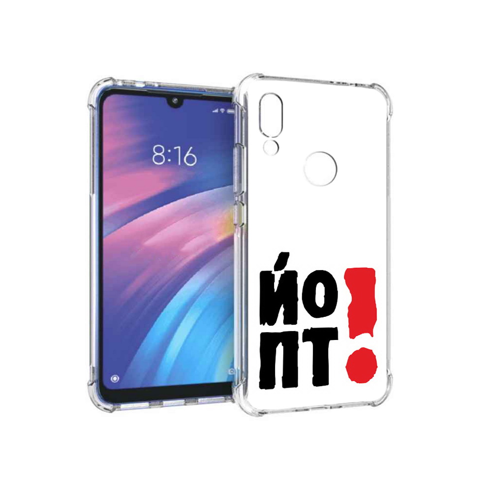 

Чехол MyPads Tocco для Xiaomi Redmi Y3 надписть абстракция, Прозрачный, Tocco