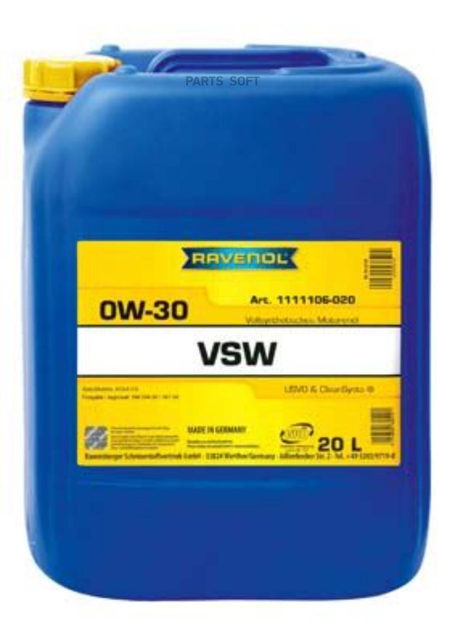 

Моторное масло Ravenol Vsw Sae 0W30 20л