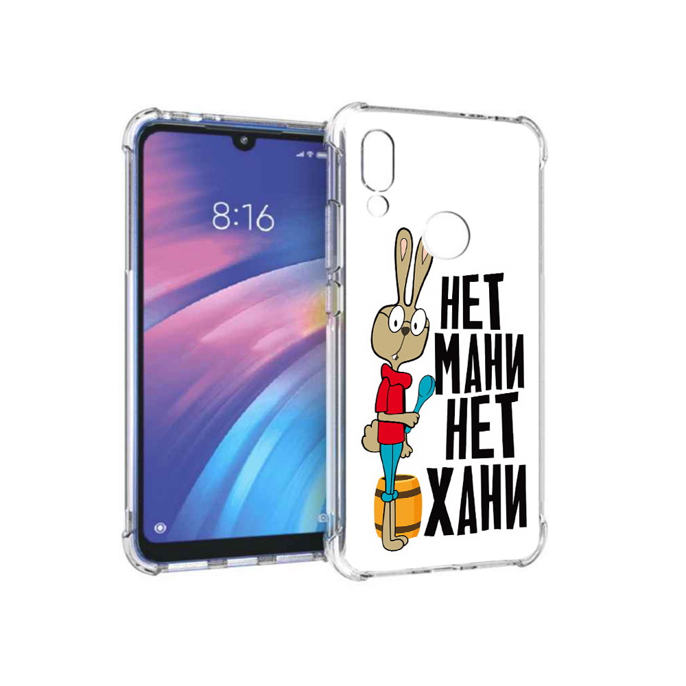 

Чехол MyPads Tocco для Xiaomi Redmi Y3 нет мани нет хани, Прозрачный, Tocco