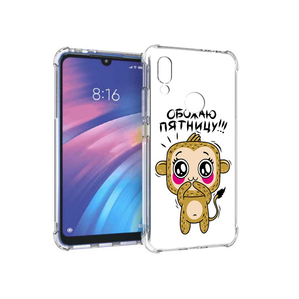 

Чехол MyPads Tocco для Xiaomi Redmi Y3 обожаю пятницу, Прозрачный, Tocco