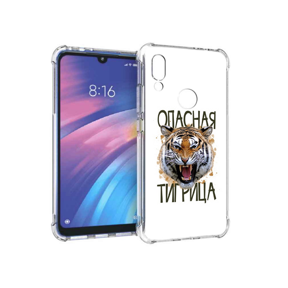 

Чехол MyPads Tocco для Xiaomi Redmi Y3 опасная тигрица, Прозрачный, Tocco