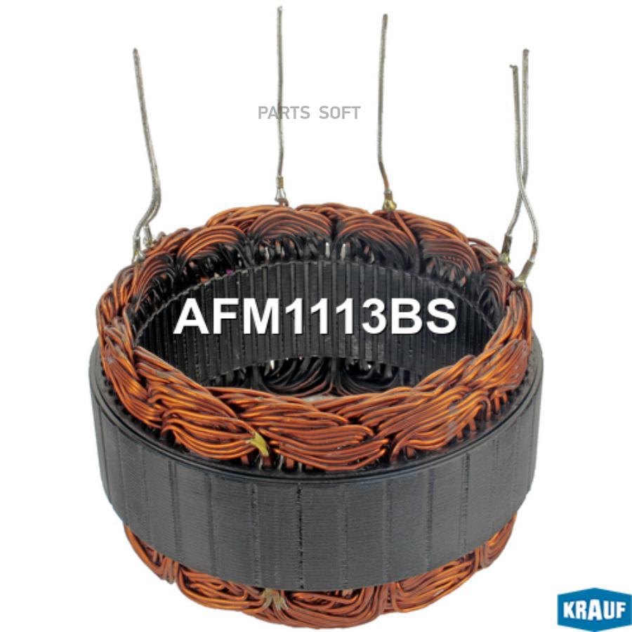 

Статор генератора Krauf afm1113bs