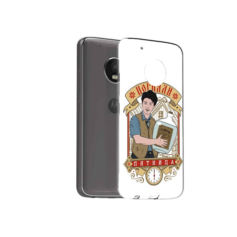

Чехол MyPads Tocco для Motorola Moto G5 Plus Погнали пятница (PT67401.338.137), Прозрачный, Tocco