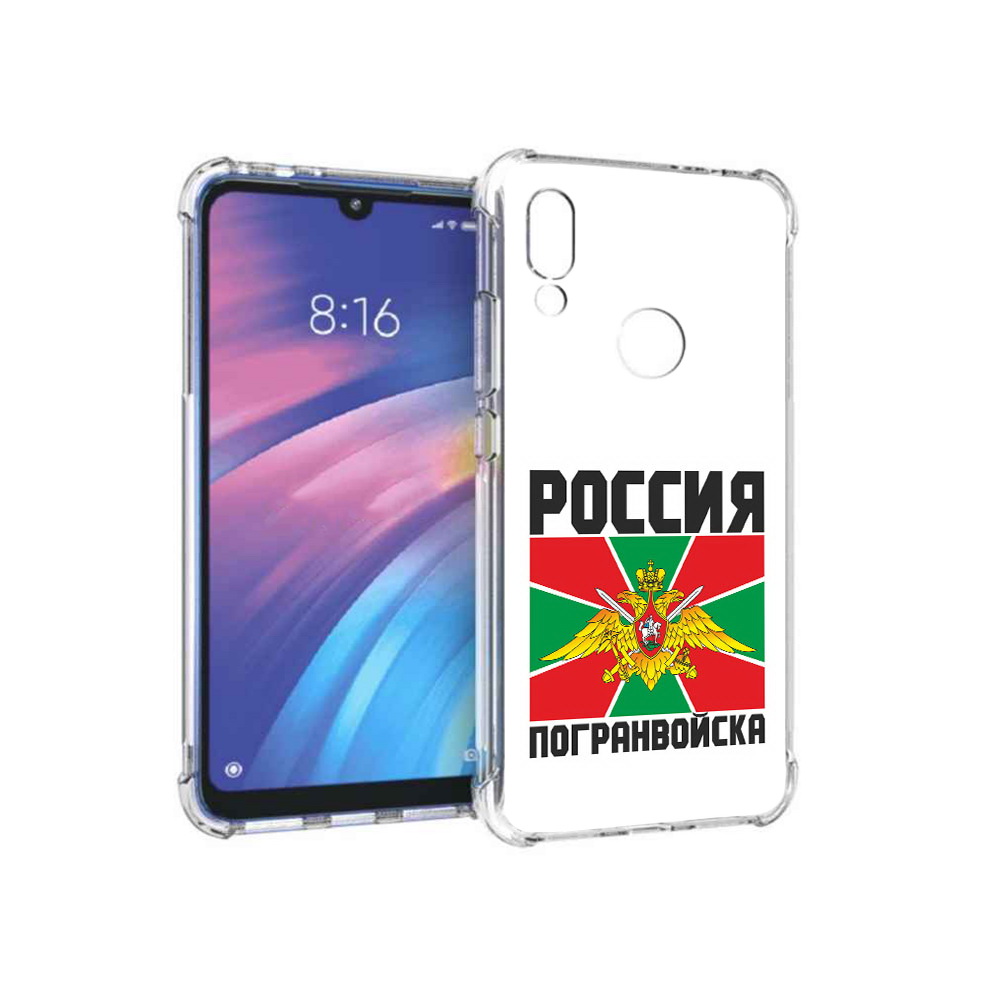 

Чехол MyPads Tocco для Xiaomi Redmi Y3 погранвойска, Прозрачный, Tocco