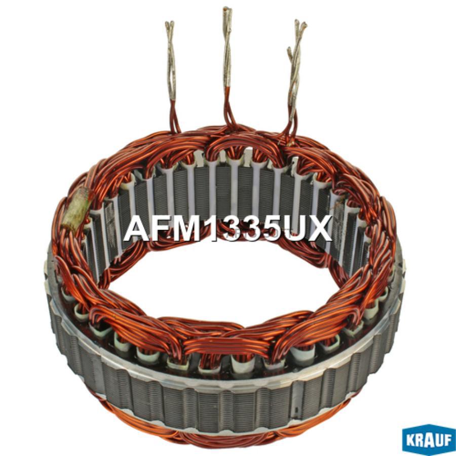 

Статор генератора Krauf afm1335ux