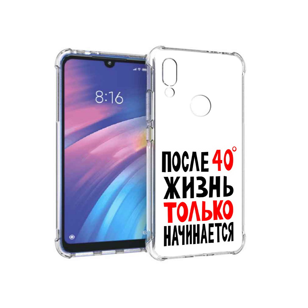 

Чехол MyPads Tocco для Xiaomi Redmi Y3 после 40 жизнь начинается, Прозрачный, Tocco