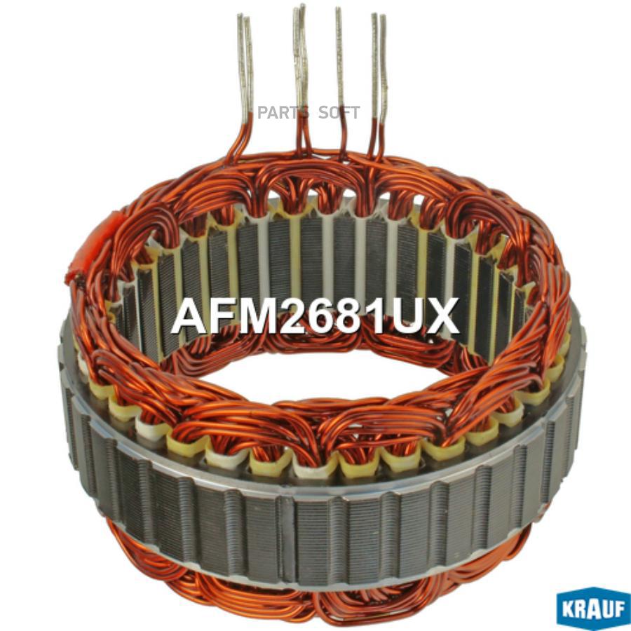 

Статор генератора Krauf afm2681ux