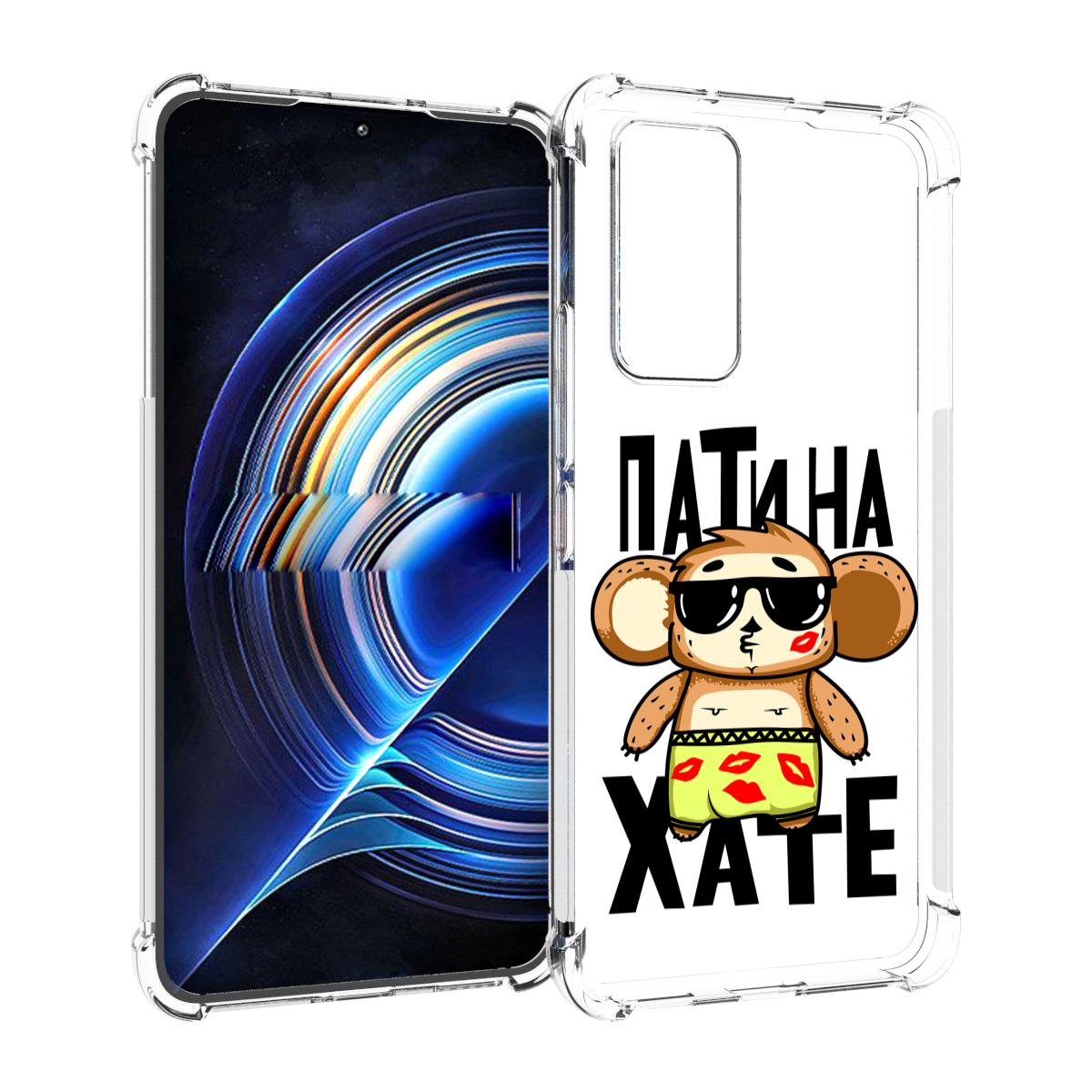 

Чехол MyPads Пати на Хате для Tecno Camon 19 Neo, Прозрачный, Tocco