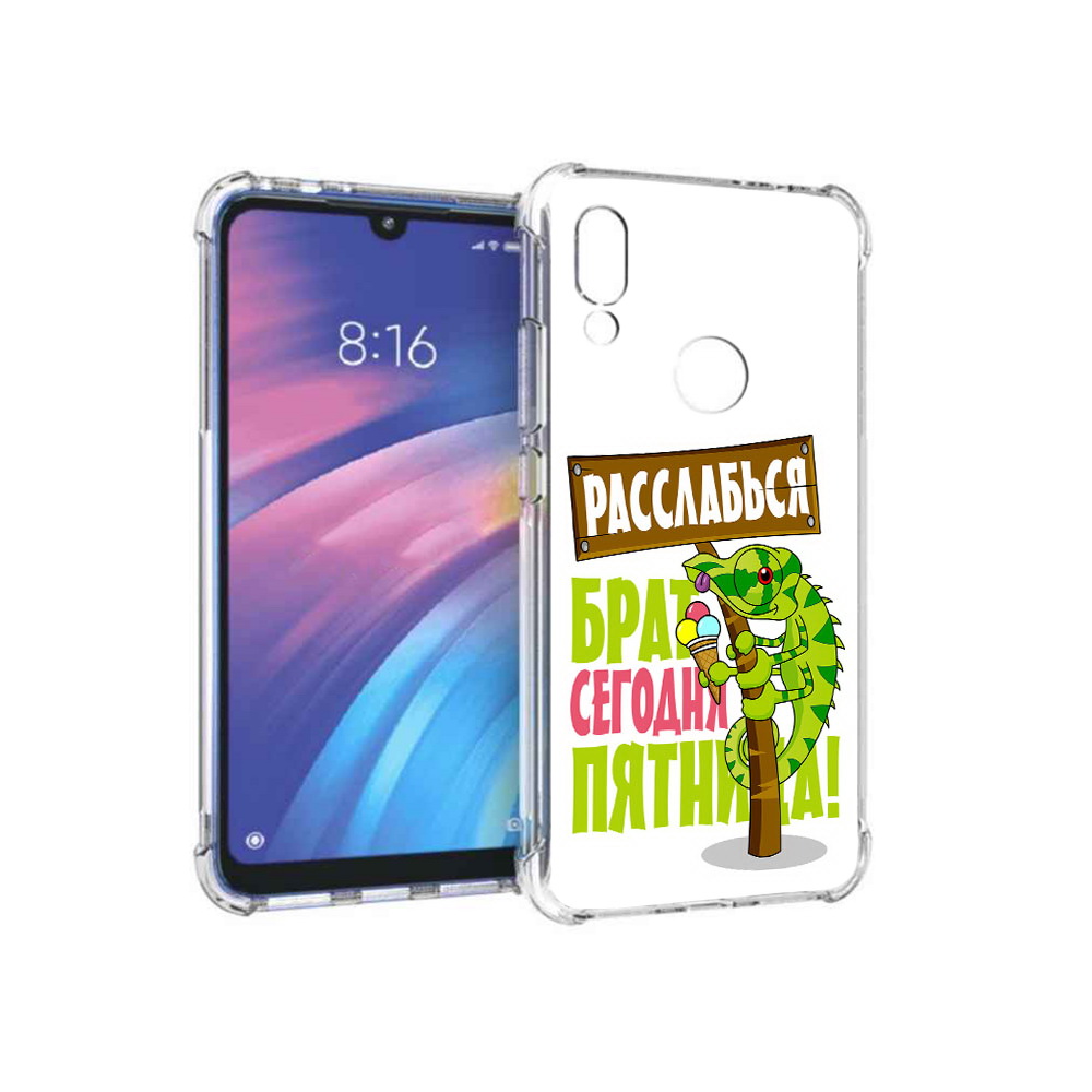 

Чехол MyPads Tocco для Xiaomi Redmi Y3 пятница, Прозрачный, Tocco