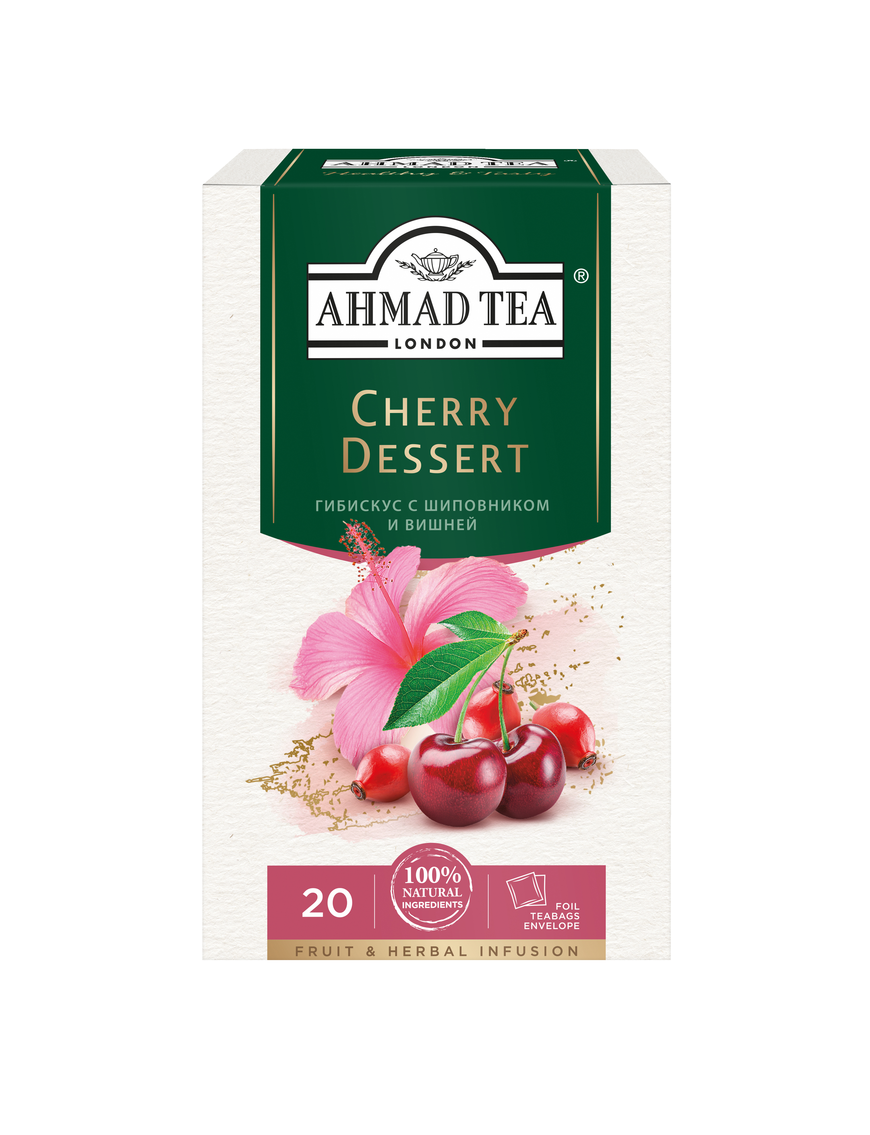 Чай травяной Ahmad Tea Cherry Dessert 20 пакетов 40 г