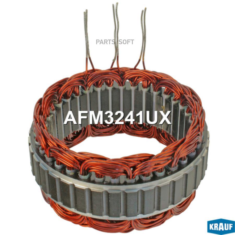 

Статор генератора Krauf afm3241ux