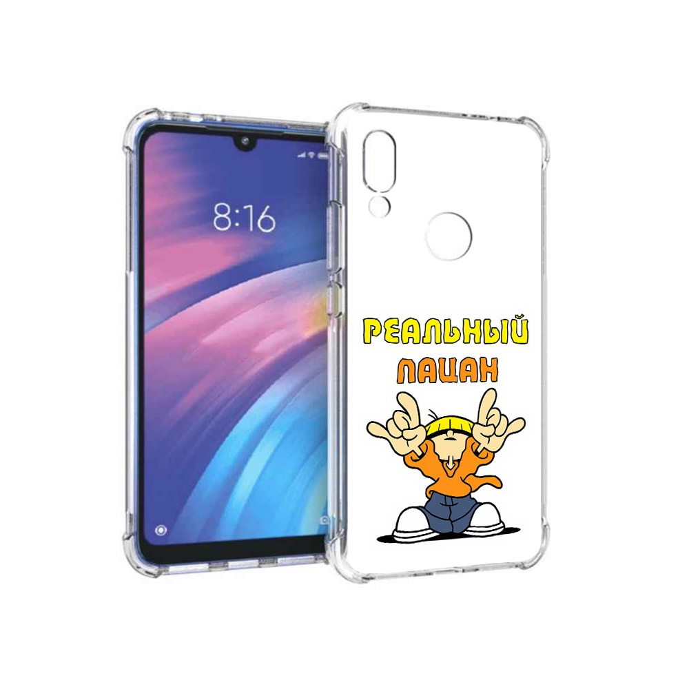 Чехол MyPads Tocco для Xiaomi Redmi Y3 реальный пацан