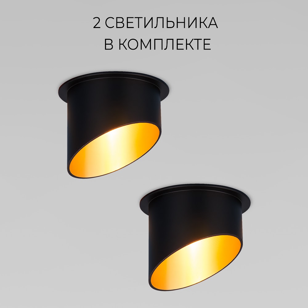 

Встраиваемый светильник Elektrostandard Flami 7005 MR16 комплект из 2шт, Flami