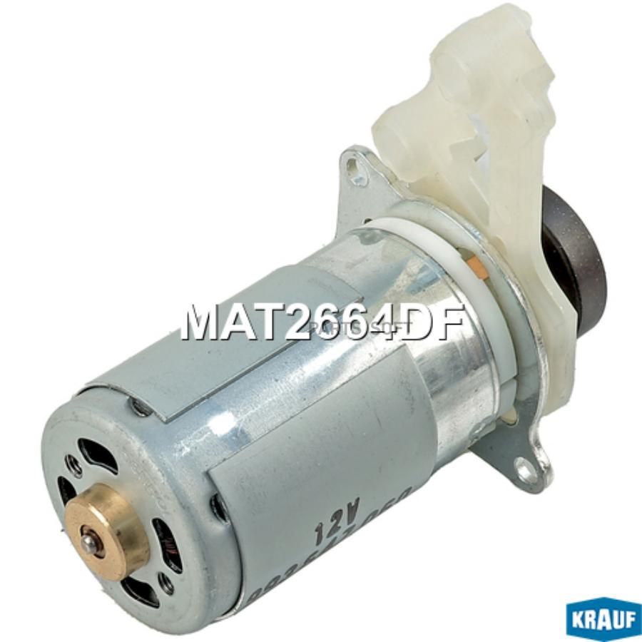 

Моторчик Актуатора Турбокомпрессора Krauf mat2664df