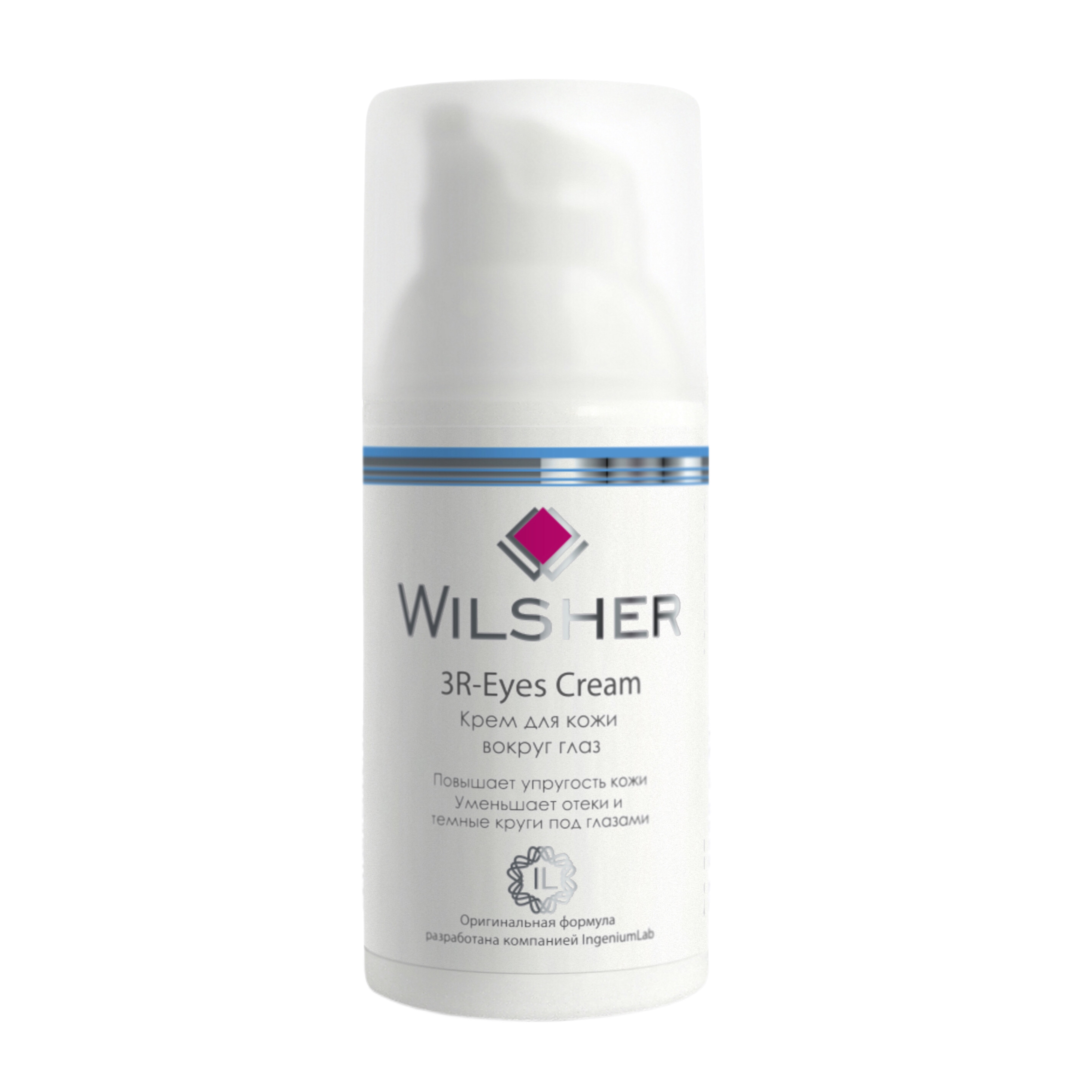 Крем для кожи вокруг глаз WILSHER 3R-Complex Eyes Cream, 15 мл