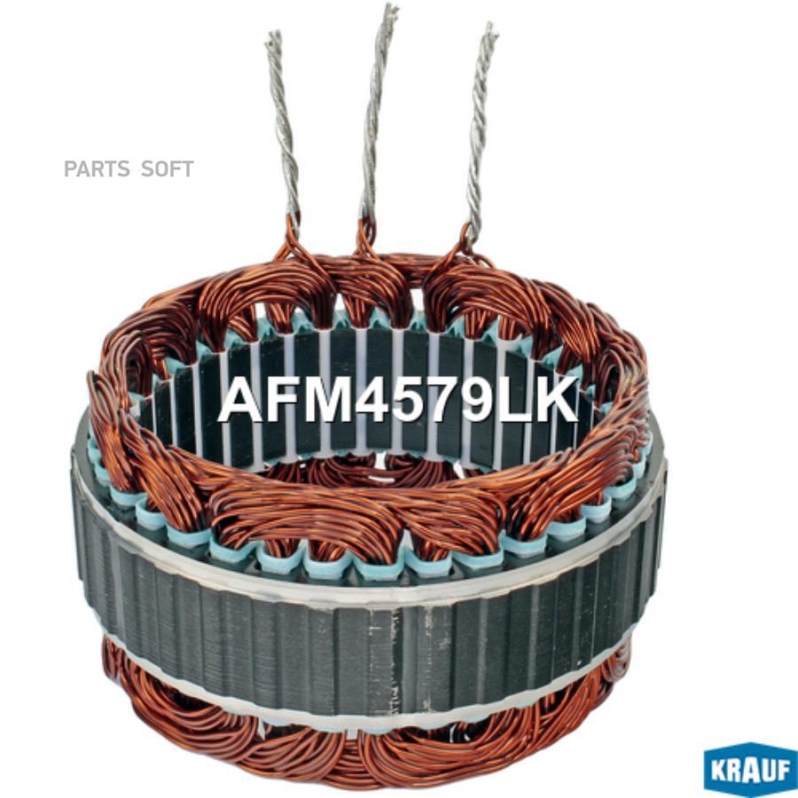 

Статор генератора Krauf afm4579lk
