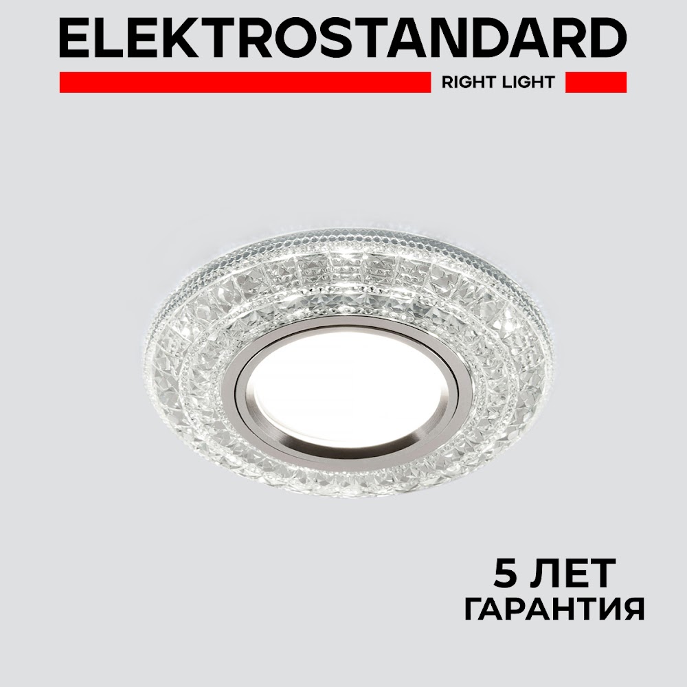 

Встраиваемый точечный светильник Elektrostandard 2160 MR16 CL