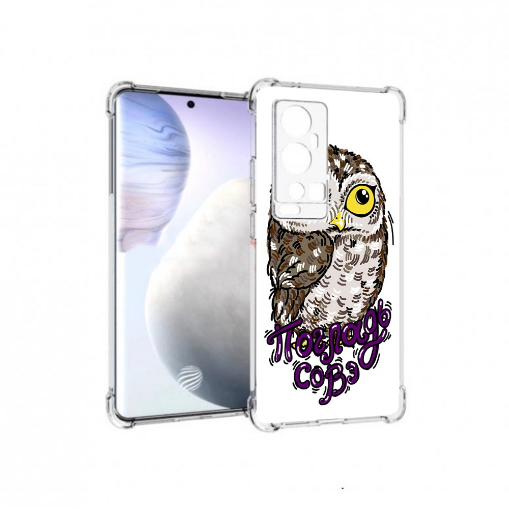 

Чехол MyPads Tocco для Vivo X60 Pro Plus Погладь Совэ, Прозрачный, Tocco