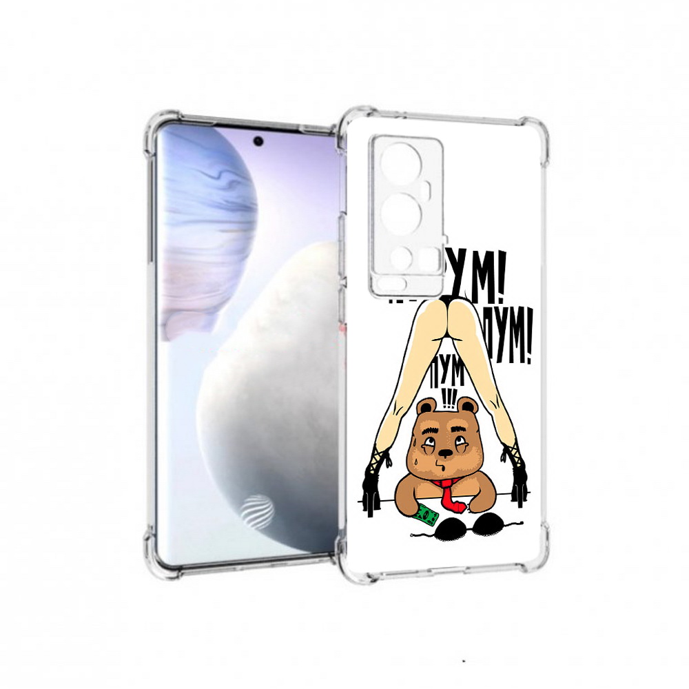 

Чехол MyPads Tocco для Vivo X60 Pro Plus Пурум пум пум, Прозрачный, Tocco