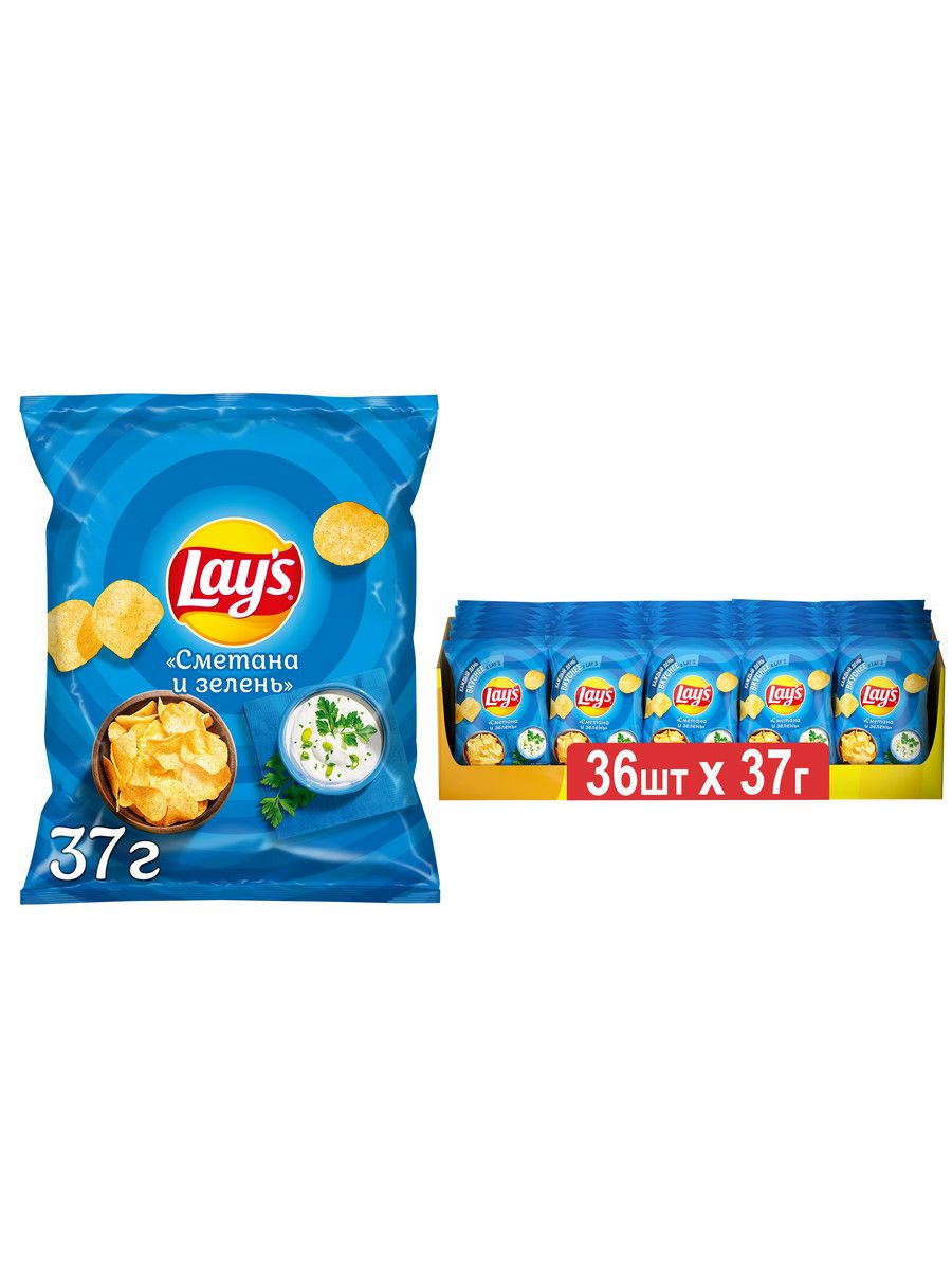 фото Картофельные чипсы lays, со вкусом сметаны и зелени, 36 шт х 37 г lay's