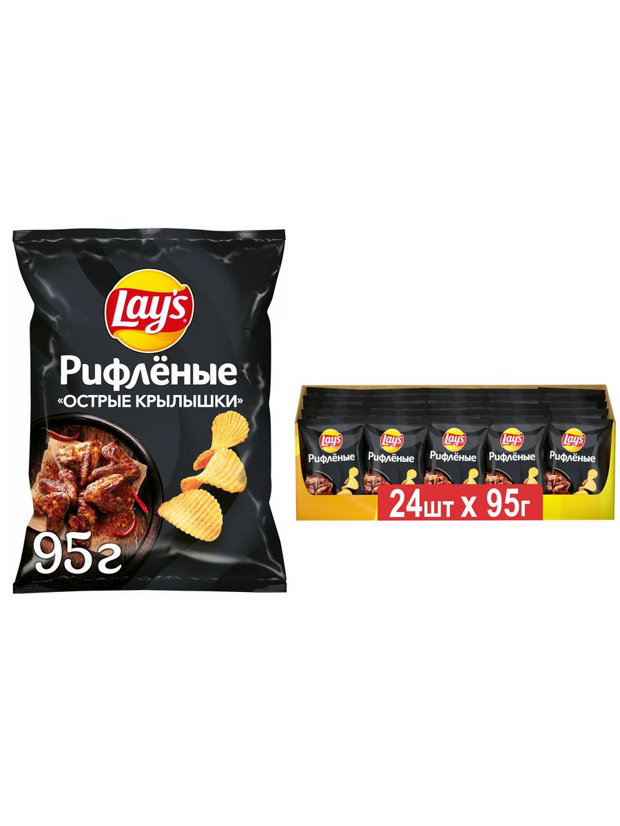 Картофельные чипсы Lays, со вкусом острых крылышек, 24 шт х 95 г