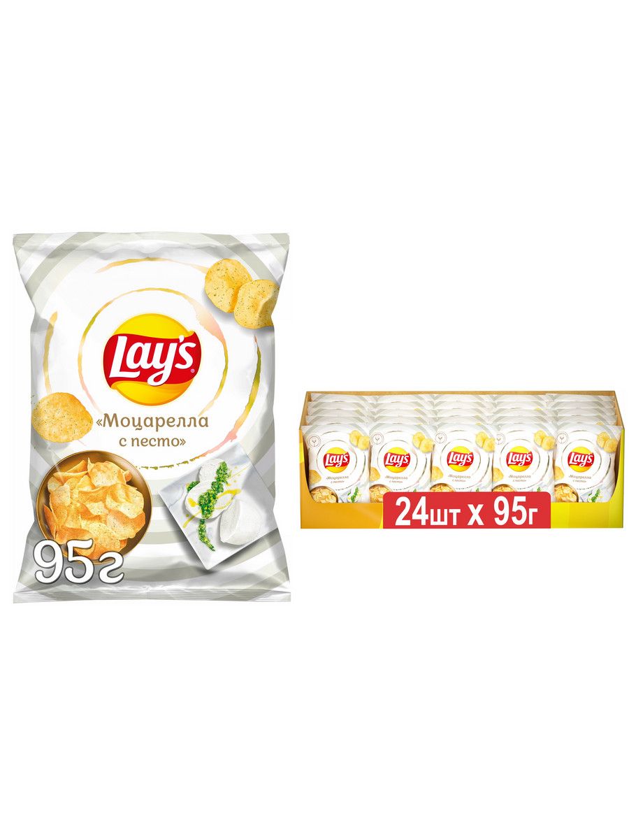 Картофельные чипсы Lays, со вкусом моцареллы и песто, 24 шт х 95 г