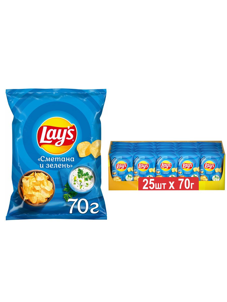 Картофельные чипсы Lays, со вкусом сметаны и зелени, 25 шт х 70 г