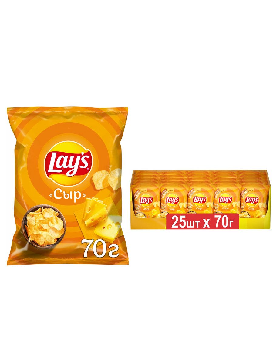 фото Картофельные чипсы lays, со вкусом сыра, 25 шт х 70 г lay's