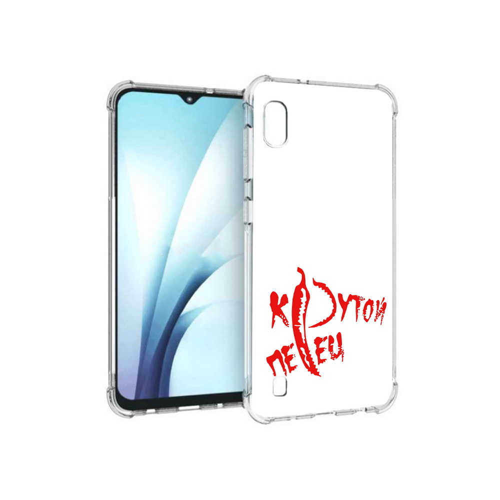 

Чехол MyPads Tocco для Samsung Galaxy A10 крутой перец (PT147645.531.426), Прозрачный, Tocco