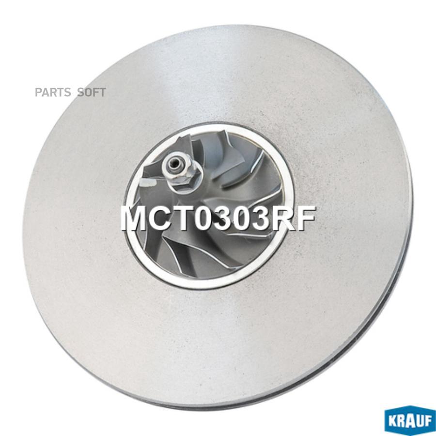 

Картридж для турбокомпрессора Krauf mct0303rf