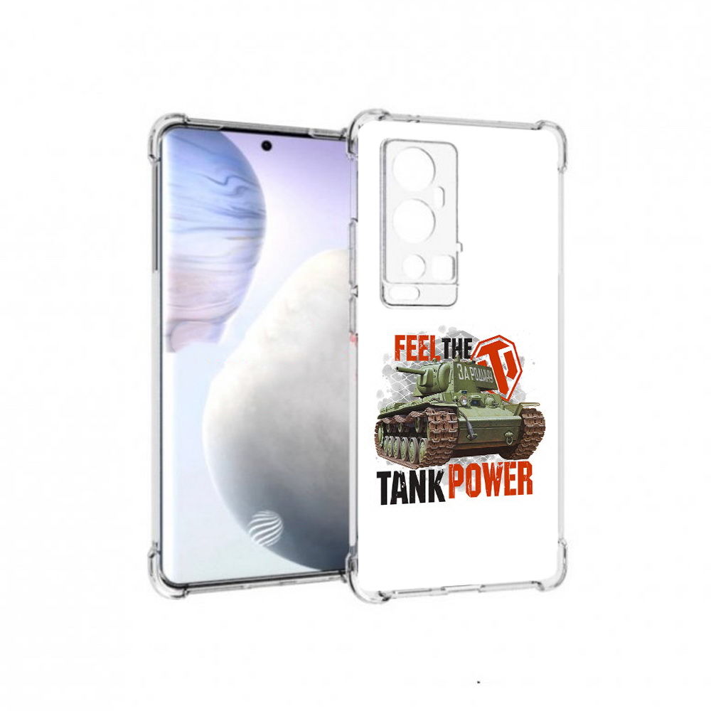 

Чехол MyPads Tocco для Vivo X60 Pro Plus Танк, Прозрачный, Tocco