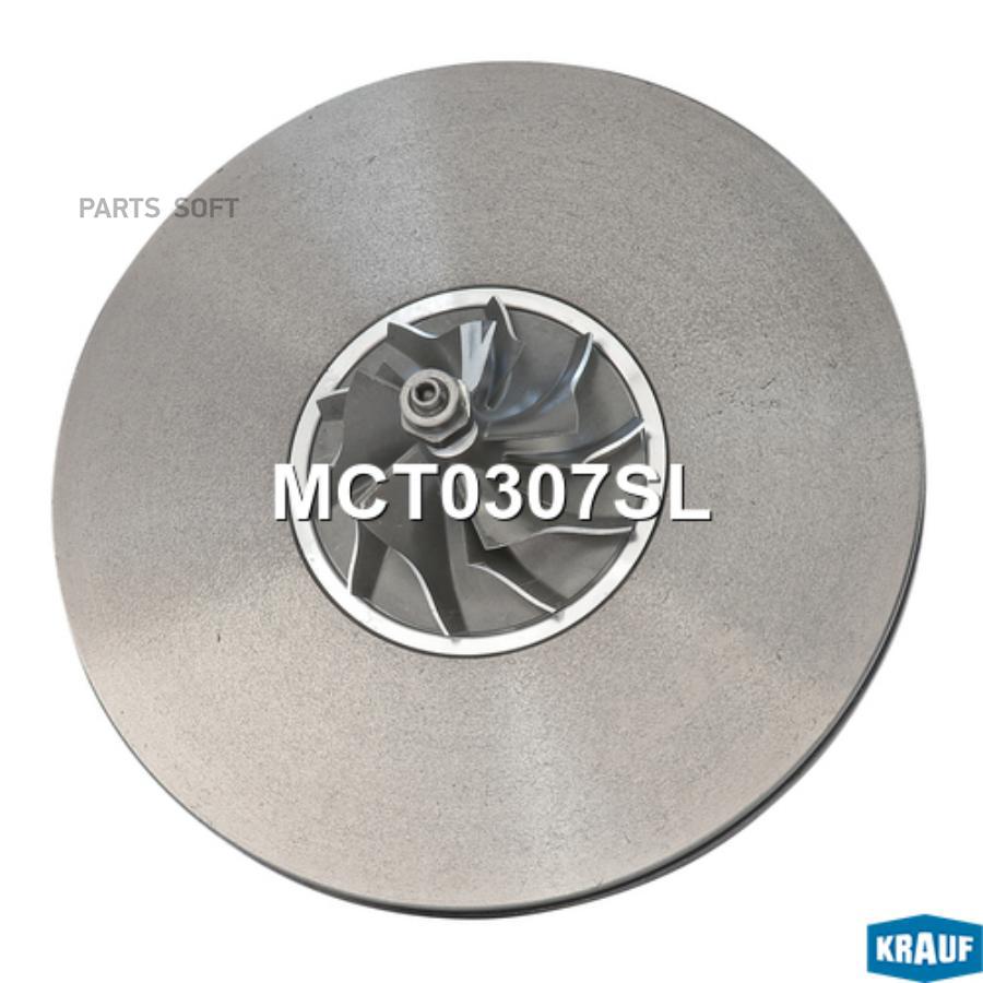 

Картридж для турбокомпрессора Krauf mct0307sl