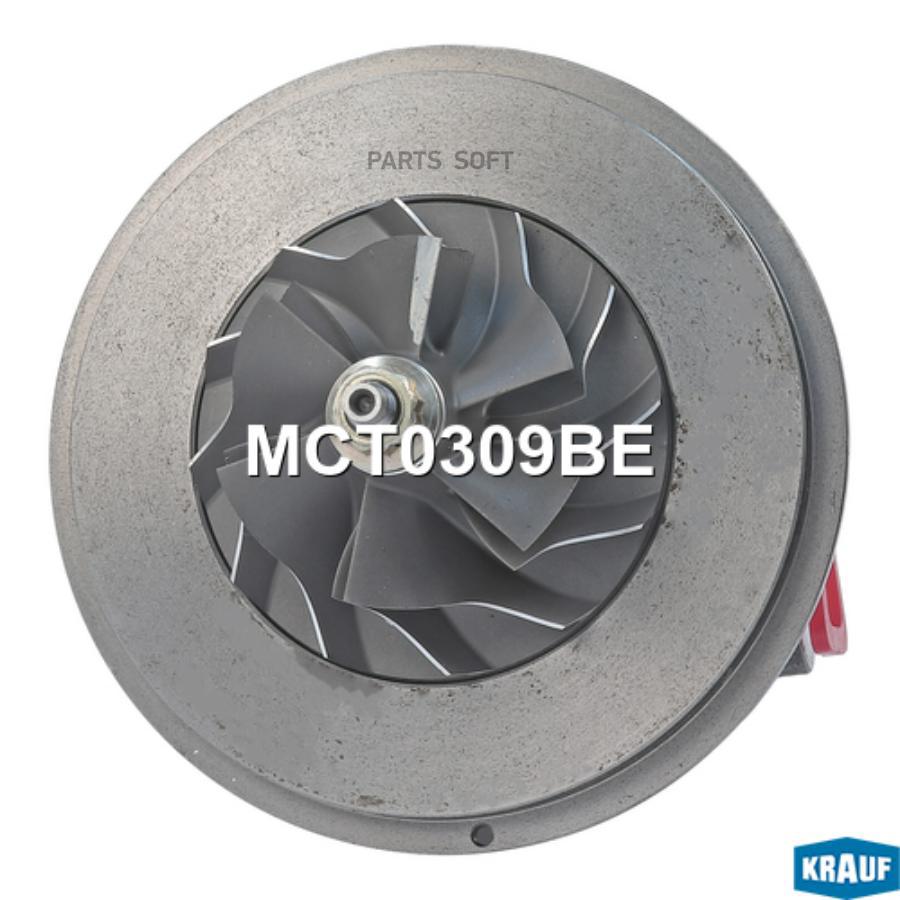

Картридж для турбокомпрессора Krauf mct0309be