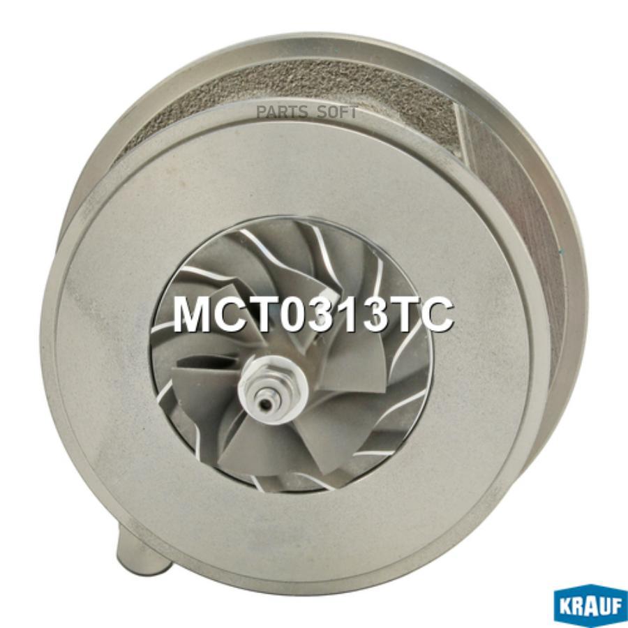 

Картридж для турбокомпрессора Krauf mct0313tc
