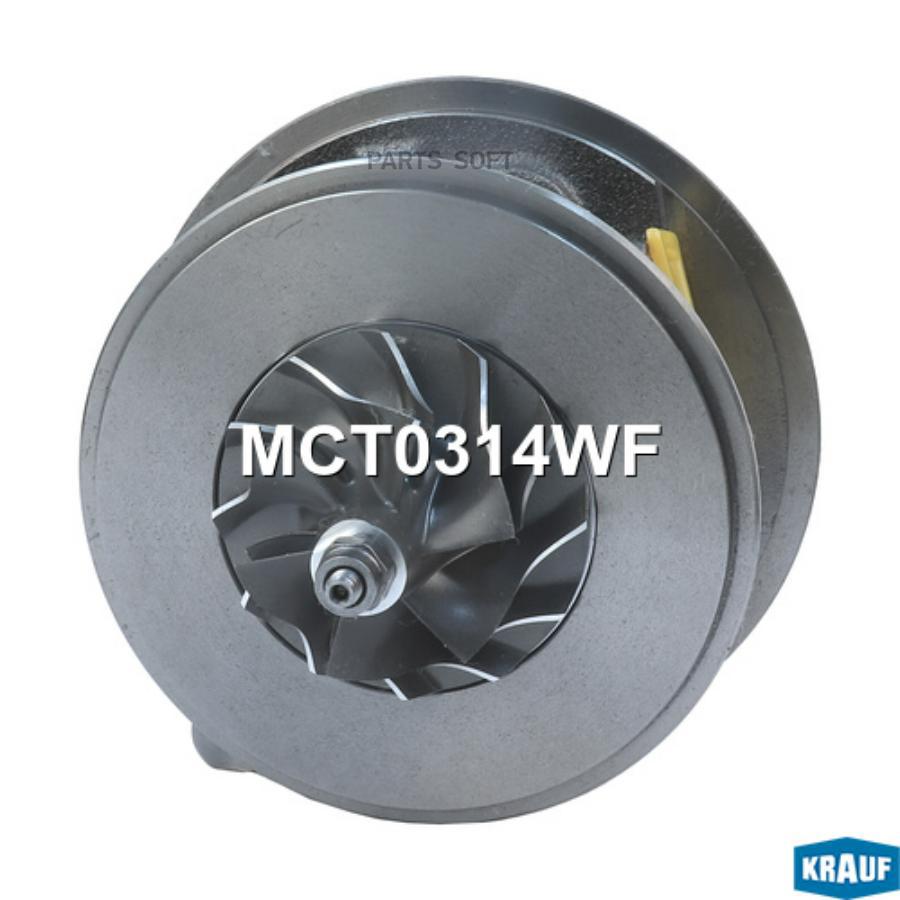 

Картридж для турбокомпрессора Krauf mct0314wf
