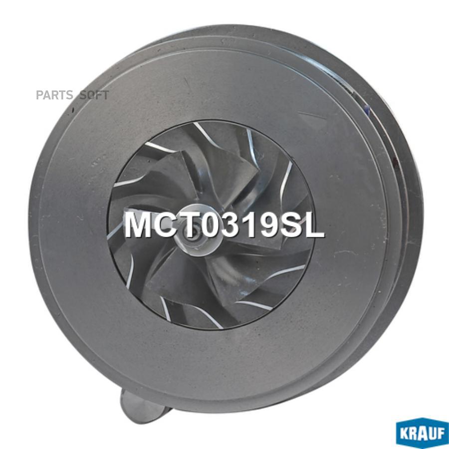 

Картридж для турбокомпрессора Krauf mct0319sl