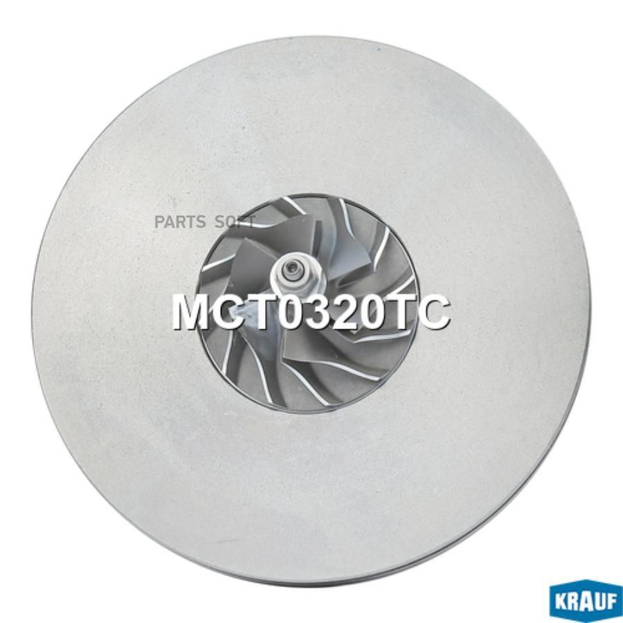 

Картридж для турбокомпрессора Krauf mct0320tc