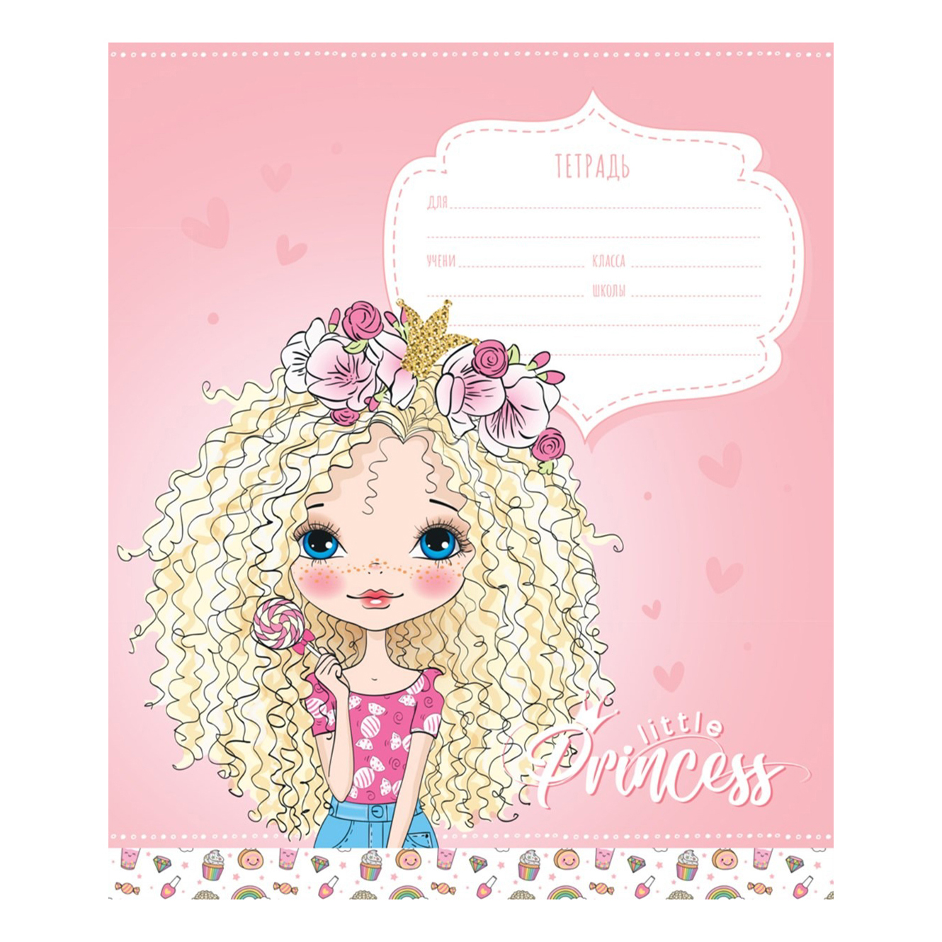 

Тетрадь школьная ArtSpace Princess клетка 12 листов А5 1 шт, Princess