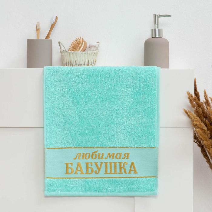 

Полотенце махровое Этель «Любимая бабушка» 30х60 см, 100% хл, 360гр/м2, Сувенирные полотенца для женщин