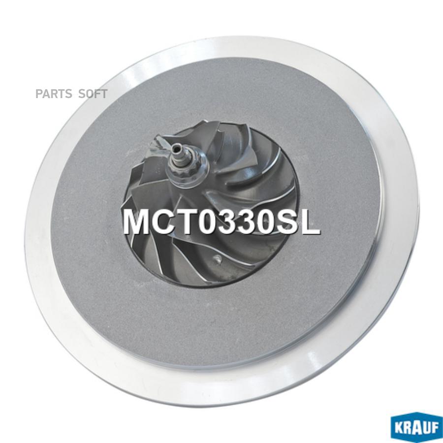 

Картридж для турбокомпрессора Krauf mct0330sl