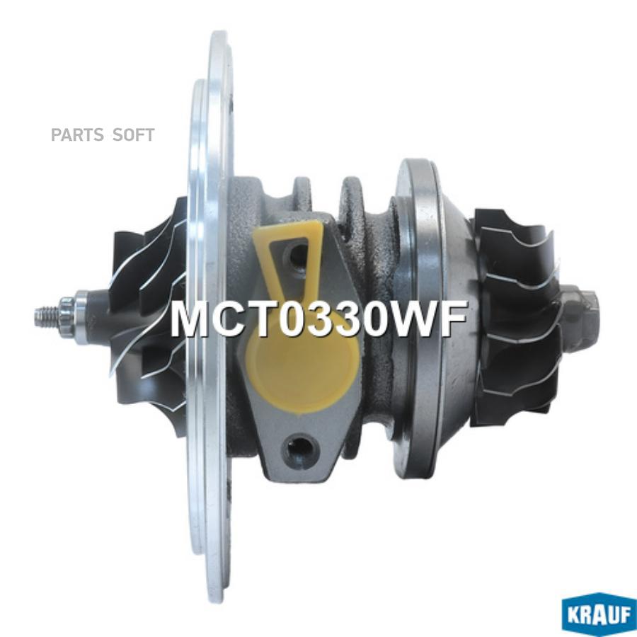 

Картридж для турбокомпрессора Krauf mct0330wf